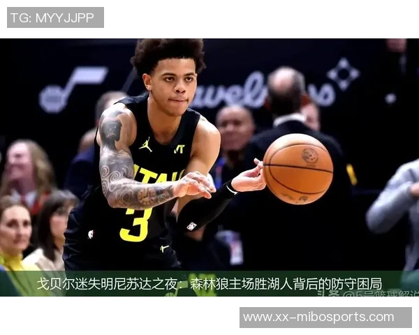 芬奇点评戈贝尔表现称数据虽佳但防守影响力未能体现